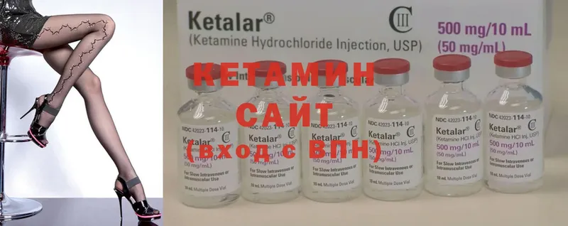 КЕТАМИН ketamine  где продают наркотики  Лабытнанги 