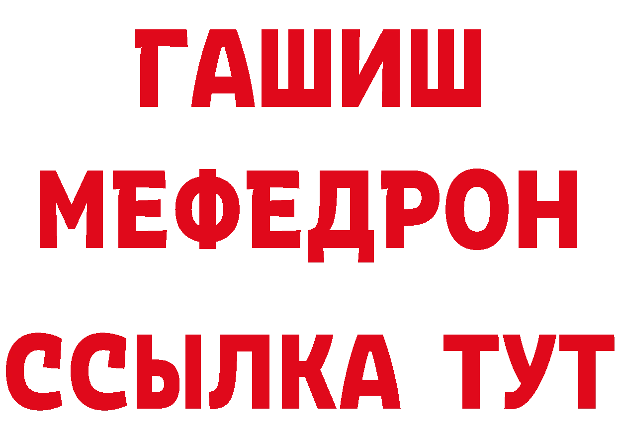 ТГК концентрат зеркало маркетплейс MEGA Лабытнанги