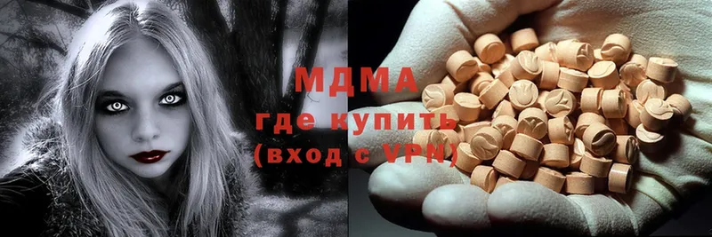 omg ТОР  Лабытнанги  MDMA молли 