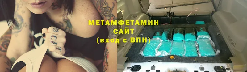 где найти   Лабытнанги  Первитин мет 